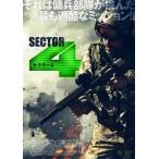  Sector 4[ субтитры ] прокат б/у DVD
