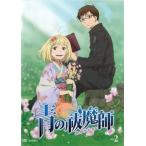  синий. ...eksosi -тактный 2 прокат б/у DVD