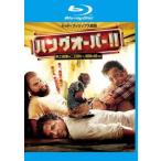  hang over!! исторический самый плохой. похмелье ., страна .. пересечь . Blue-ray диск прокат б/у Blue-ray 