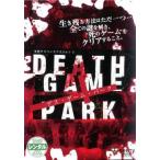 DEATH GAME PARKtes* игра * park прокат б/у DVD