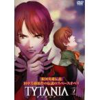 TYTANIA Thai tania1( no. 1 рассказ ~ no. 2 рассказ ) прокат б/у DVD