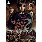 マジすか学園2 Vol.4(第10話〜最終話) レンタル落ち 中古 DVD  東宝