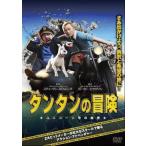  Tintin. приключение Unicorn номер. секрет прокат б/у DVD