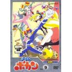 タイムボカン 9 レンタル落ち 中古 D