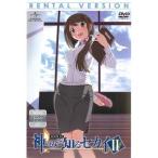  бог только . узнать se kai II ROUTE 5.0 прокат б/у DVD