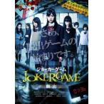  Joker игра .. прокат б/у DVD ужасы 