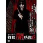  действительно был сотрудничество . изображение 6 прокат б/у DVD ужасы 