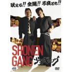  подросток gang прокат б/у DVD