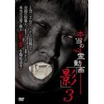  по правде. сердце . анимация .3 прокат б/у DVD ужасы 