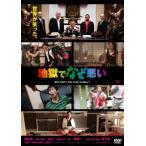  земля .. почему плохой прокат б/у DVD