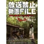  радиовещание запрет анимация FILE 2 ваш ширина ........ .?? прокат б/у DVD ужасы 