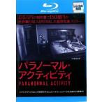 pala обычный * Acty biti Blue-ray диск прокат б/у Blue-ray ужасы 