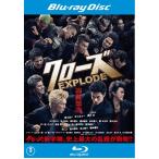  Crows EXPLODE Blue-ray диск прокат б/у Blue-ray восток .