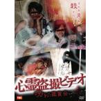  сердце ... видео . трещина . оценка . прокат б/у DVD ужасы 