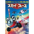  Sky * сила б/у DVD