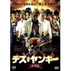 tes*yan ключ средний .. прокат б/у DVD