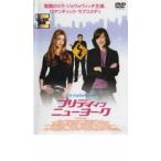 pliti in New York прокат б/у DVD