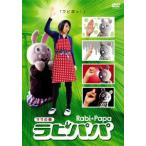 labi папа мама. шт прокат б/у DVD