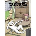 tsu........ продолжать .3 произведение глаз прокат б/у DVD