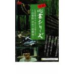  хроника сердце . серии сердце . сотрудничество видео мы. . трещина . Yamanashi префектура Aoki штук .. море прокат б/у DVD