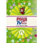  Sengoku кастрюля TV как нет история .... изображение . прокат б/у DVD юмористический номер 