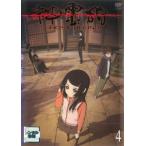  бог ..GHOST HOUND 4( no. 10 рассказ ~ no. 12 рассказ ) прокат б/у DVD