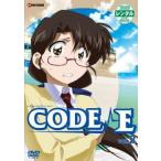 CODE-E 2( no. 3 рассказ, no. 4 рассказ ) прокат б/у DVD