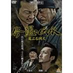 ... ...... собака прокат б/у DVD высшее дорога 