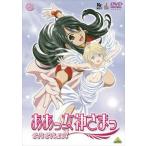  Aa Megami-sama каждый крыло 4 прокат б/у DVD