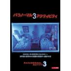 pala обычный * Acty biti3 прокат б/у DVD ужасы 