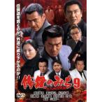 .. только .9 Kitakyushu ... прокат б/у DVD высшее дорога 