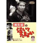 . прекрасный Kiyoshi. плач .. Tama ..3 б/у DVD теледрама 