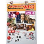 sa Rally man NEO Season-2 Vol.4 прокат б/у DVD юмористический номер 