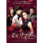 ミス・リプリー 劇場編集版【字幕】 レンタル落ち 中古 DVD  韓国ドラマ