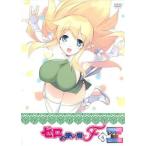 ゼロの使い魔F 4(第7話〜第8話) レ