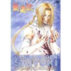  Gensou Maden Saiyuki 13( no. 36 рассказ ~ no. 38 рассказ ) прокат б/у DVD историческая драма 