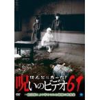 ho... был!... видео 61 прокат б/у DVD ужасы 