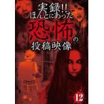  хроника!!.... был ... сотрудничество изображение 12 б/у DVD ужасы 