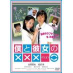 .. она. ×××peke3. прокат б/у DVD