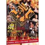 ETERNAL SOUL in BAY SIDE YOKOHAMA 1 rental used DVD