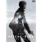  театр версия PSYCHO-PASS носорог ko Pas прокат б/у DVD восток .