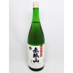 日本酒 赤城山 特別本醸造  1.8L 近藤酒造 おすすめ 人気