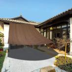  навес затенитель от солнца навес прохладный затенитель от солнца навес сиденье затеняющий экран, шторки от солнца тент Sale UV cut сад двор балкон для ( кофе цвет ) все 16sa