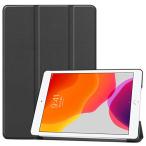iPad 10.2 (iPad 8 поколение 2020/iPad 7 поколение 2019 ) кейс [ELMK] легкий тонкий PU кожа Smart покрытие выдерживающий .