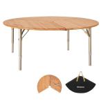 KingCamp アウトドア テーブル ワンポールテントテーブル 丸テーブル 高さ調整可能 3折 竹製 キャンプ 折りたたみ ローテーブル コンパクト