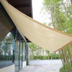  тент затенитель от солнца навес двор * балкон для абрикос. тент Sale UV cut сад двор балкон для ( бежевый ) конечный продукт все 14 размер 3/4