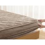 クモリ(Kumori) あったか パッド一体型ボックスシーツ シングル フランネル 極暖 吸湿発熱 秋冬用 ボックスシーツ 丸洗いOK 抗菌防臭 一枚