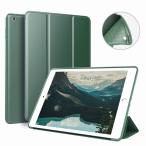 KenKe 新型 iPad 9.7 インチ 2017/2018 ケース 超軽量 柔らかいシリコン PU材質カバー 3段階折り畳み可 スタンド マグネッ