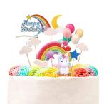 ショッピングバースデーケーキ ケーキトッパー 18枚セットケーキ飾り 装飾 ユニコーン ケーキデコレーション 豪華 虹 風船 可愛い レインボー バースデー ケーキ デコレーション