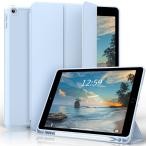 SQBEBS iPad 9 поколение кейс авторучка место хранения 2021 iPad кейс no. 8 поколение / no. 7 поколение 2020/2019 три складывать подставка авто сон 